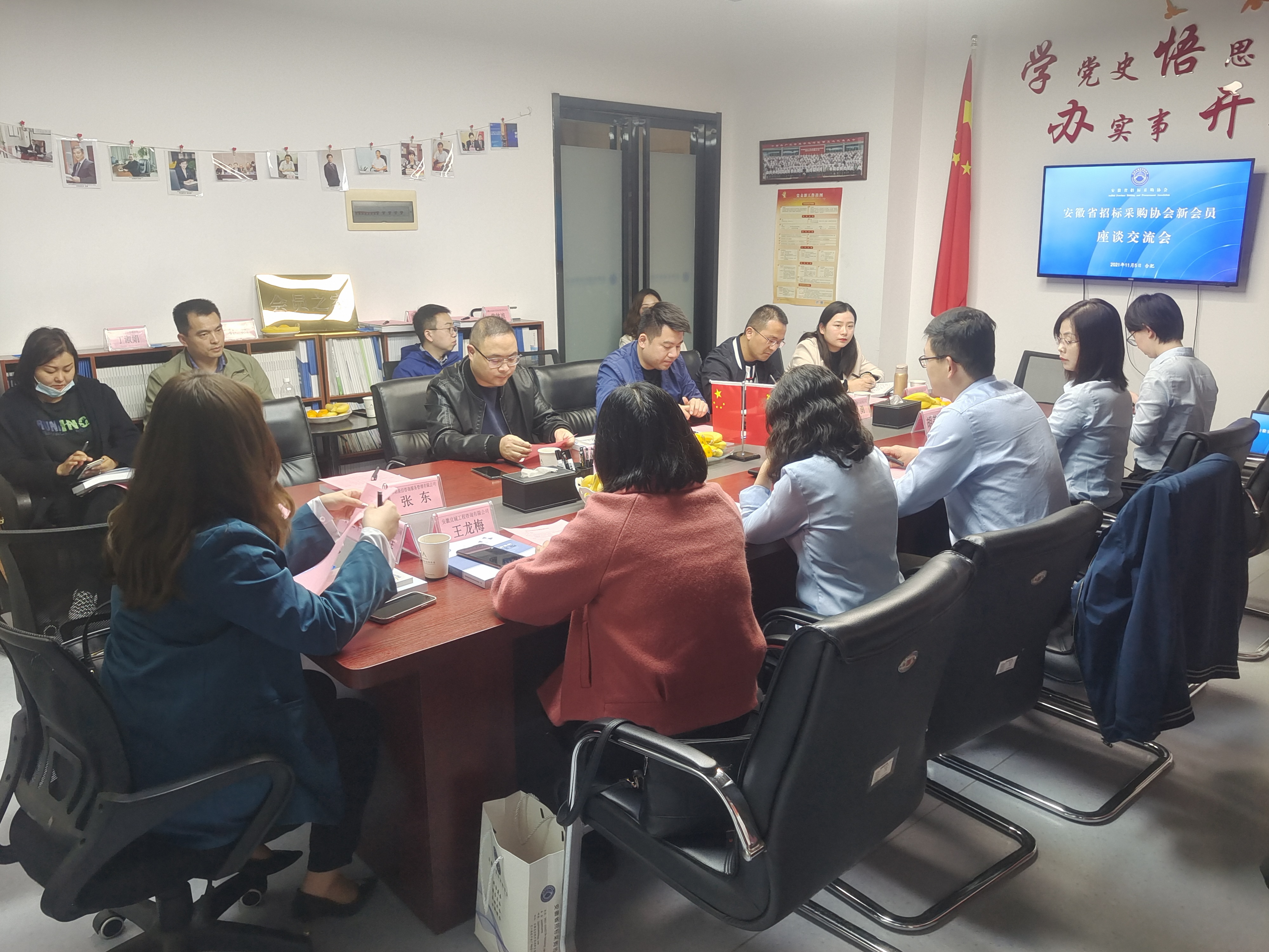 微信图片_20211108161427.jpg
